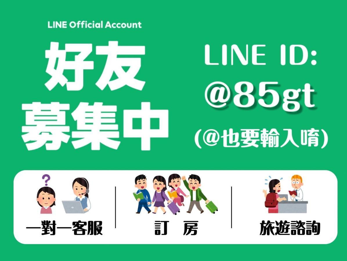 85時光-高雄85大樓 Kaohsiung Eksteriør bilde
