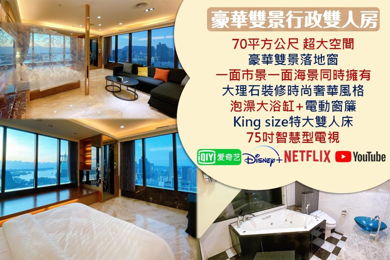 85時光-高雄85大樓 Kaohsiung Eksteriør bilde