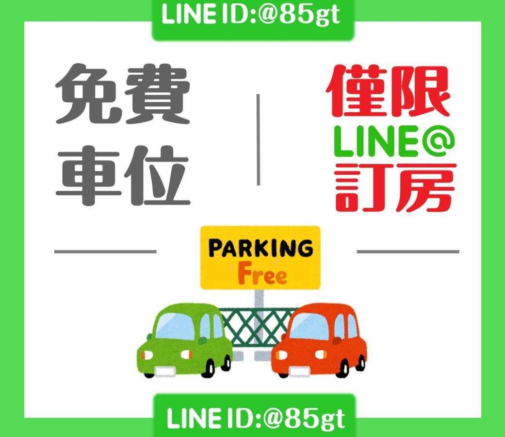 85時光-高雄85大樓 Kaohsiung Eksteriør bilde